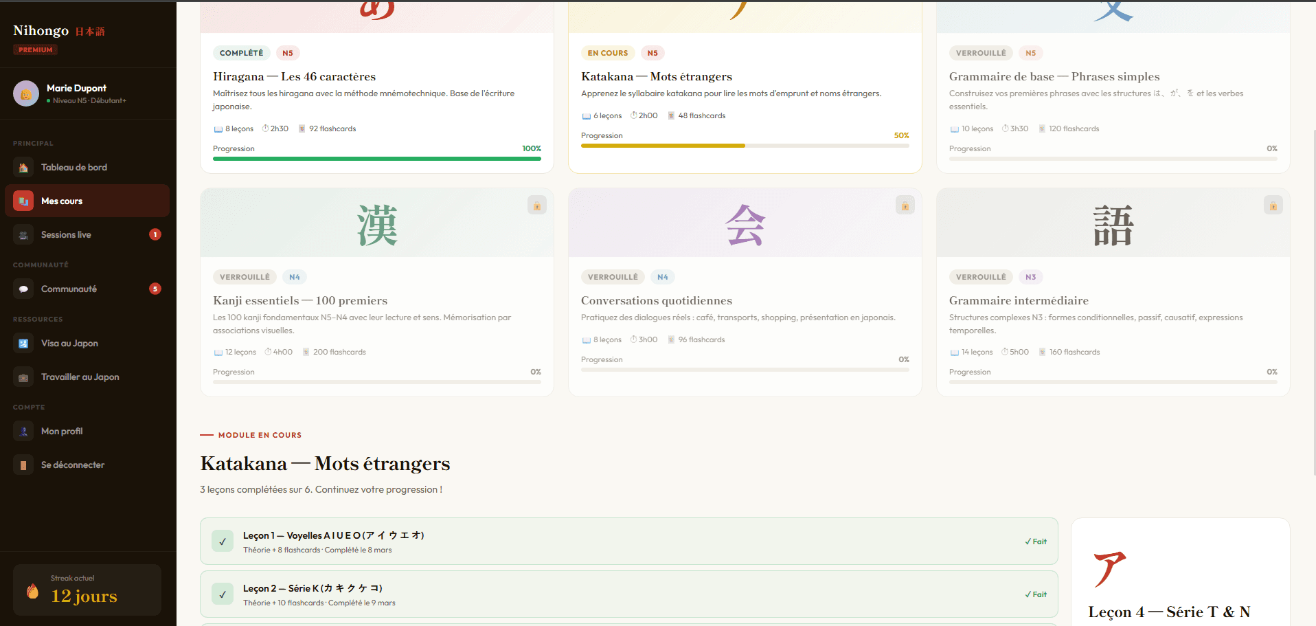 Catalogue de cours sur la plateforme japonaise