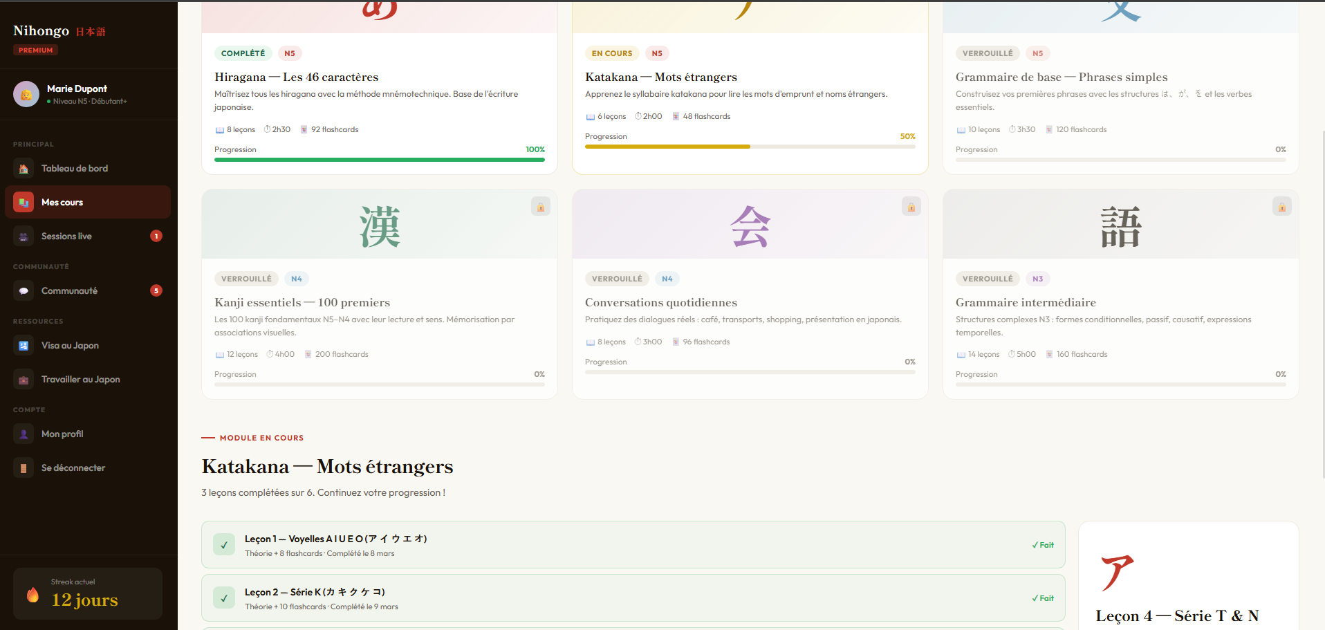 Catalogue de cours sur la plateforme japonaise